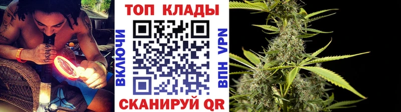 Марихуана Магадан