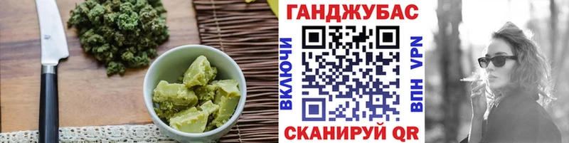 блэк спрут маркетплейс  Магадан  Cannafood конопля 
