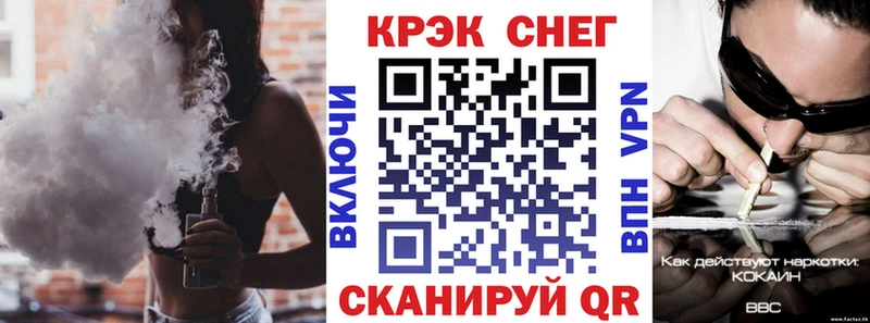 MEGA зеркало  как найти наркотики  Магадан  Кокаин Перу 