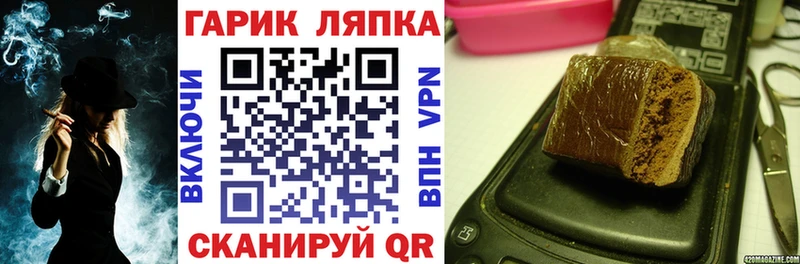 Гашиш индика сатива Магадан