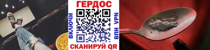 ГЕРОИН Афган  Магадан 