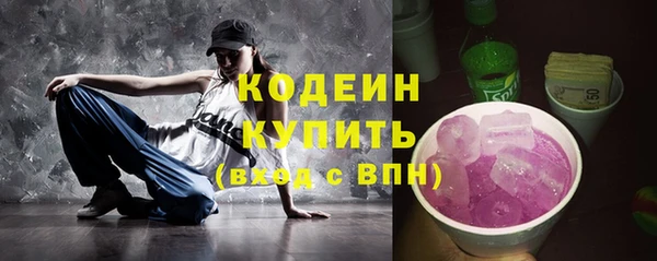 ALPHA-PVP Куйбышев