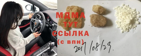 mdma Билибино