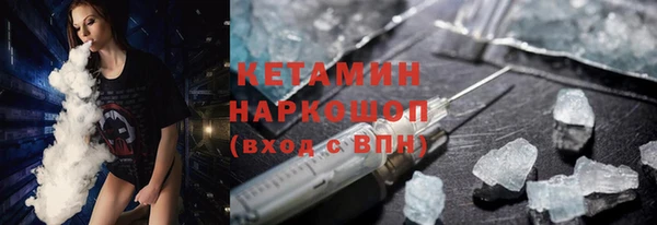 соль ск Ладушкин