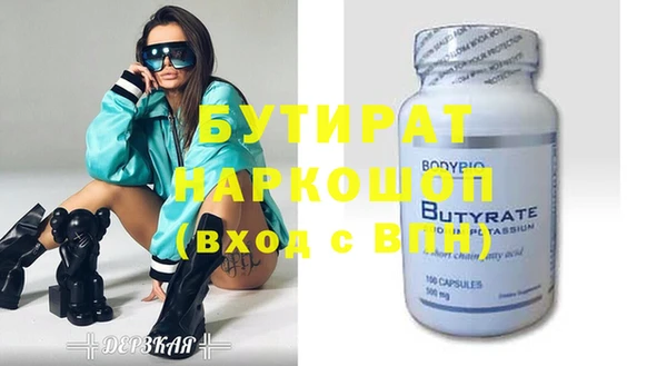 ALPHA-PVP Куйбышев