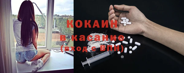 ALPHA-PVP Куйбышев