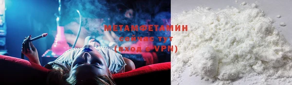 спайс Лабытнанги