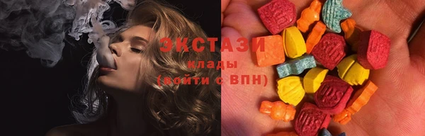 соль ск Ладушкин