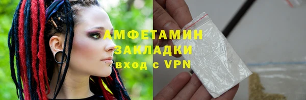 кристаллы Краснотурьинск