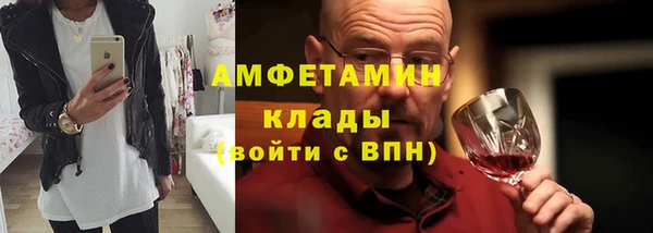 шишки Кулебаки