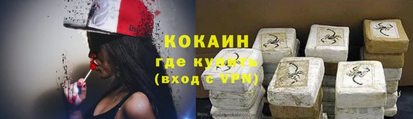 ALPHA-PVP Куйбышев