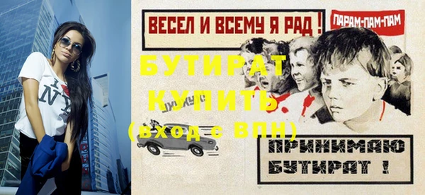 a pvp Болхов