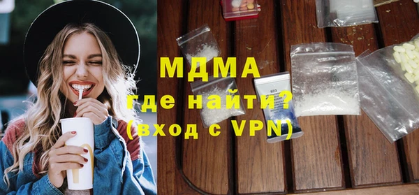 метадон Беслан
