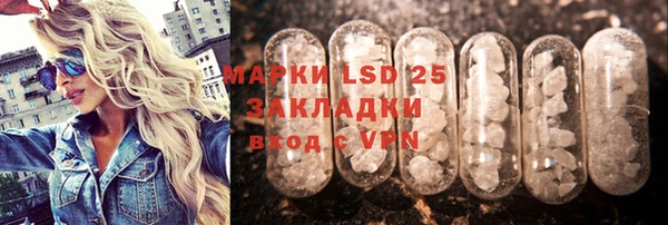 спайс Лабытнанги