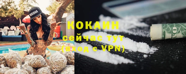 ALPHA-PVP Куйбышев