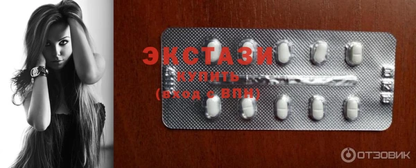 круглые Бикин