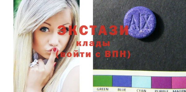 спайс Лабытнанги