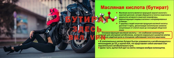 шишки Кулебаки