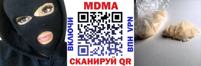 kraken вход  Магадан  MDMA Molly 
