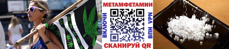 Первитин пудра  Магадан 