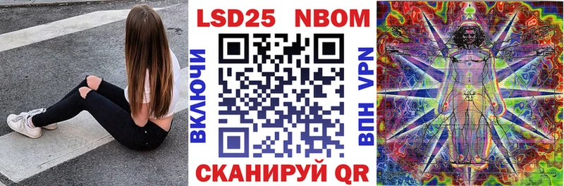 закладка  Магадан  мега сайт  Наркотические марки 1,8мг 