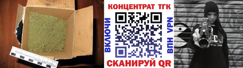 ТГК Wax  Магадан 